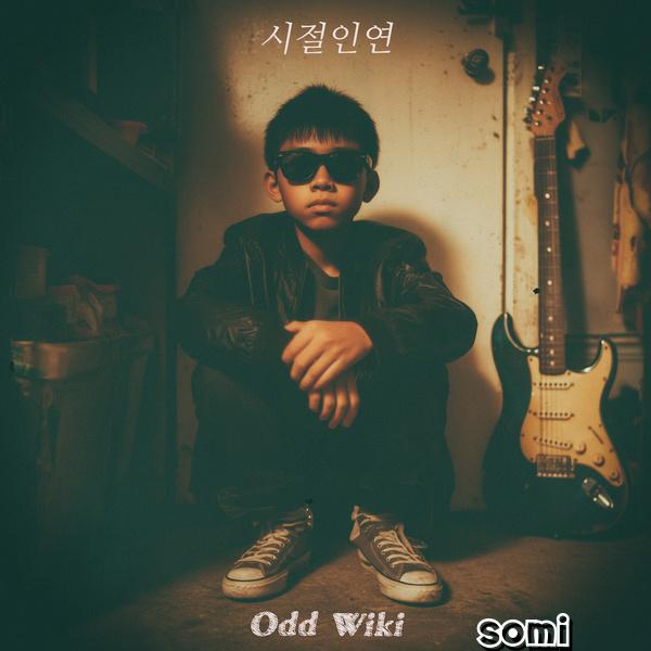 Image Cover